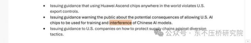 精准服务处理难题 促进公司高质量推动