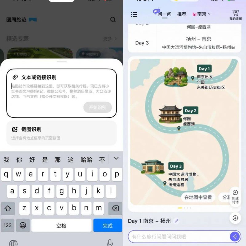深入了解IC外汇平台，掌握理财新机遇，轻松实现财富上升